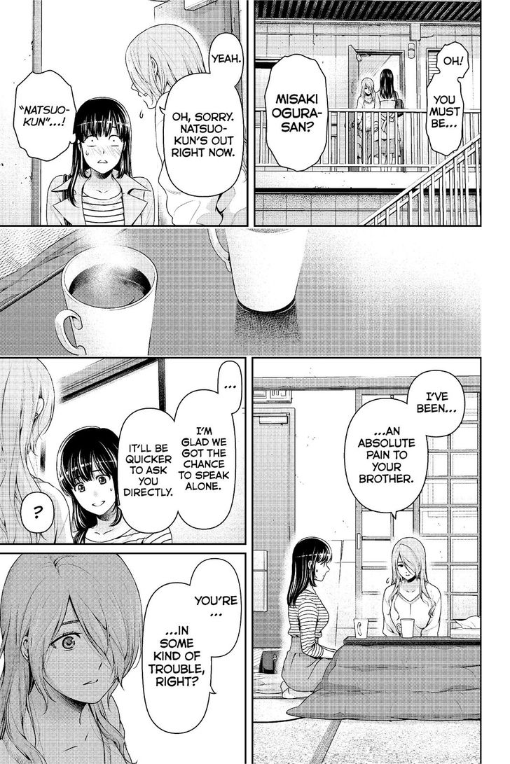 Page 8 of Chapter 224