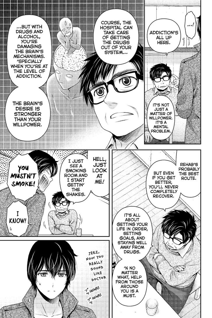 Page 12 of Chapter 224