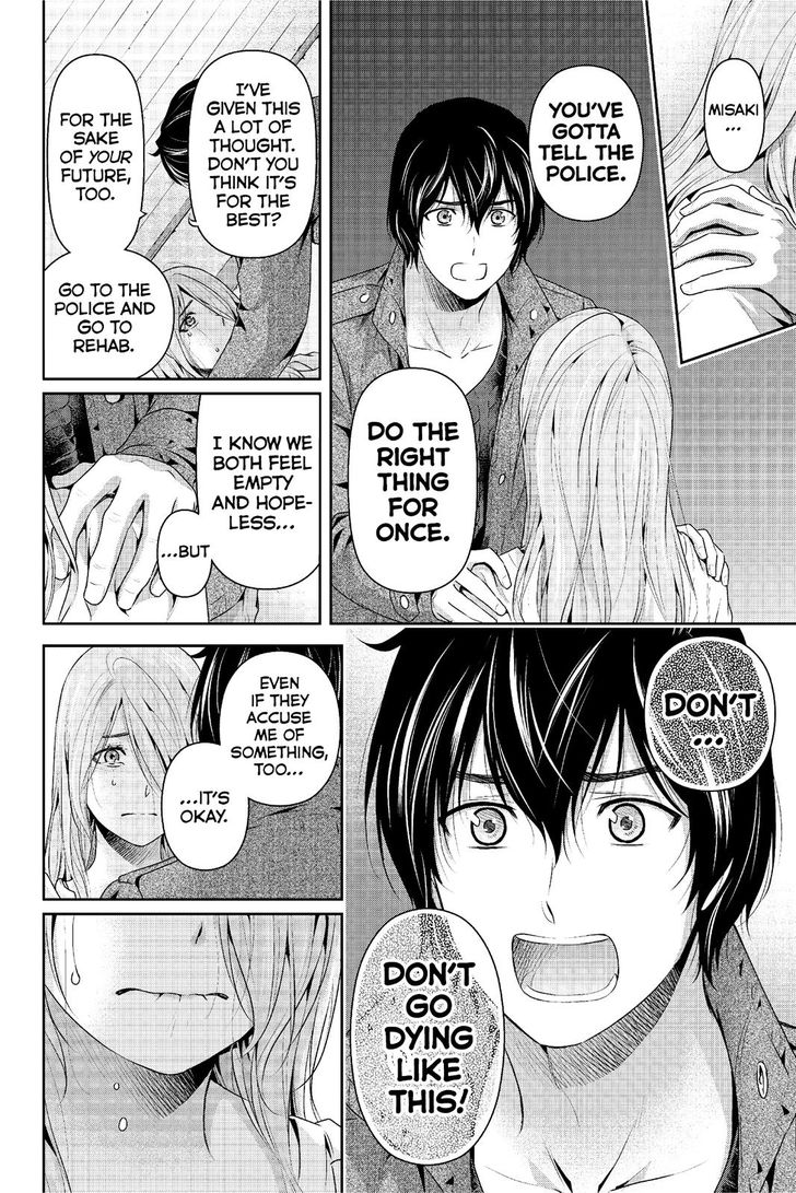 Page 17 of Chapter 224