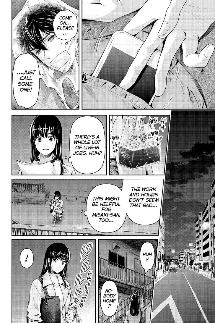 Page 3 of Chapter 225