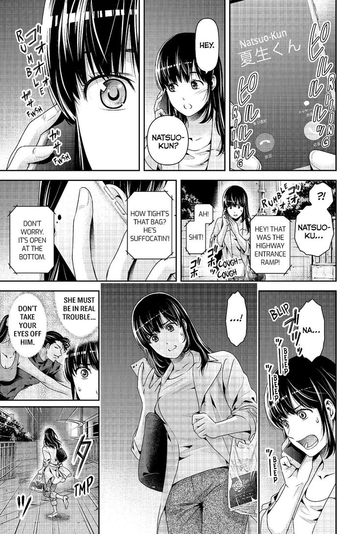 Page 4 of Chapter 225