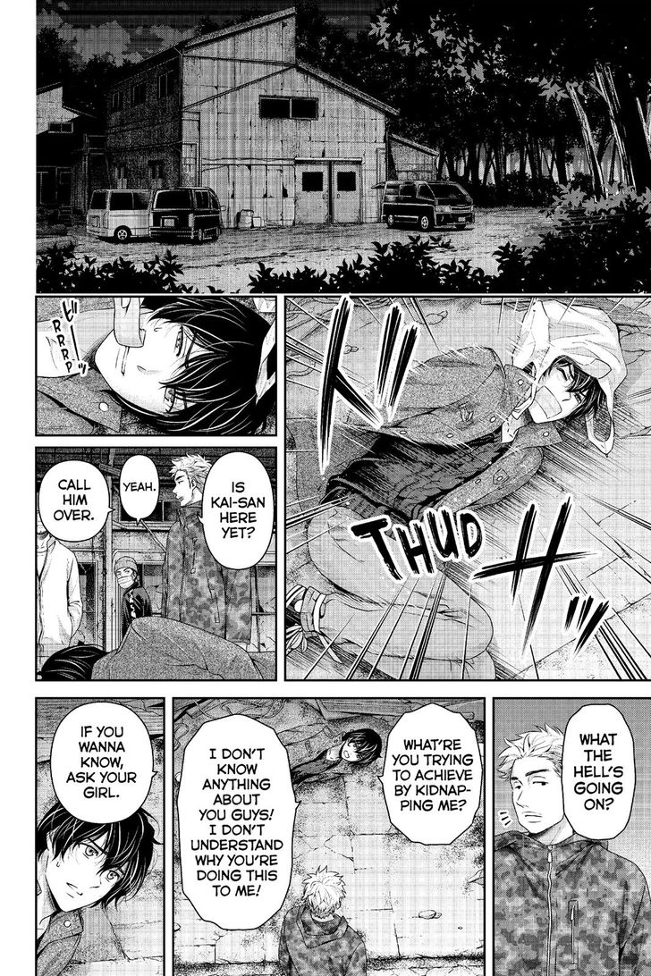 Page 5 of Chapter 225