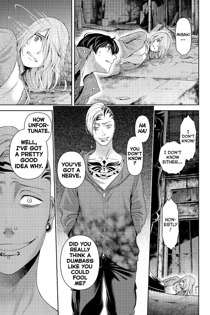 Page 6 of Chapter 225