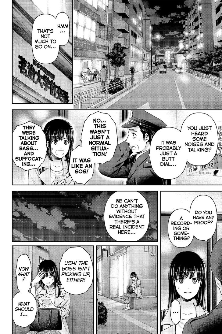Page 7 of Chapter 225