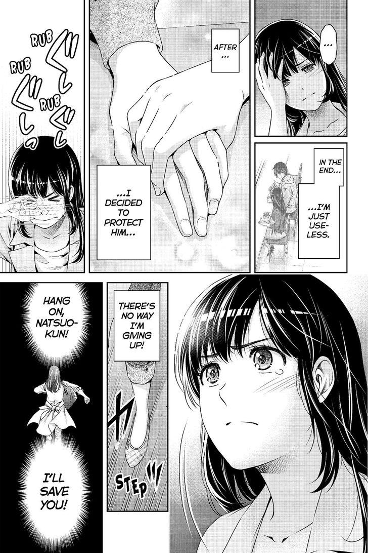 Page 8 of Chapter 225