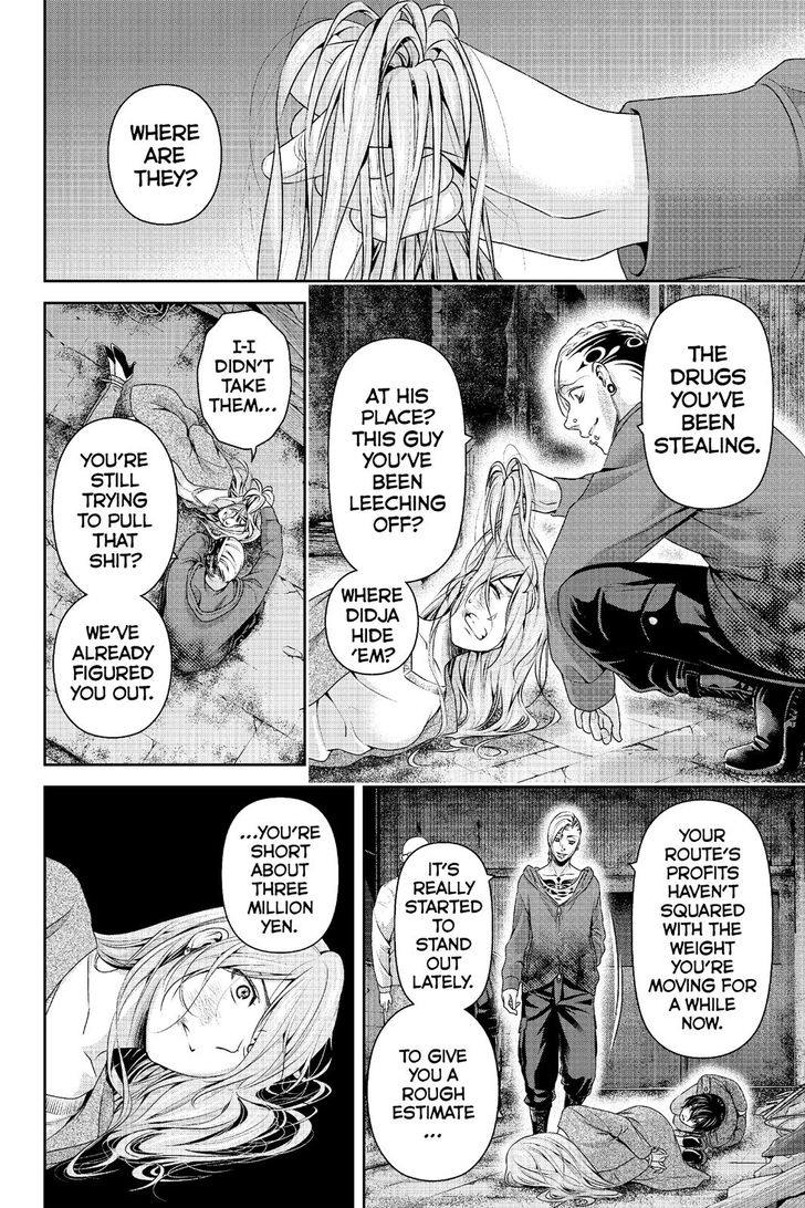 Page 9 of Chapter 225