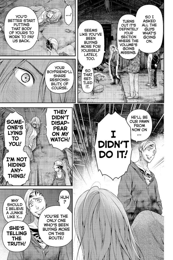Page 10 of Chapter 225