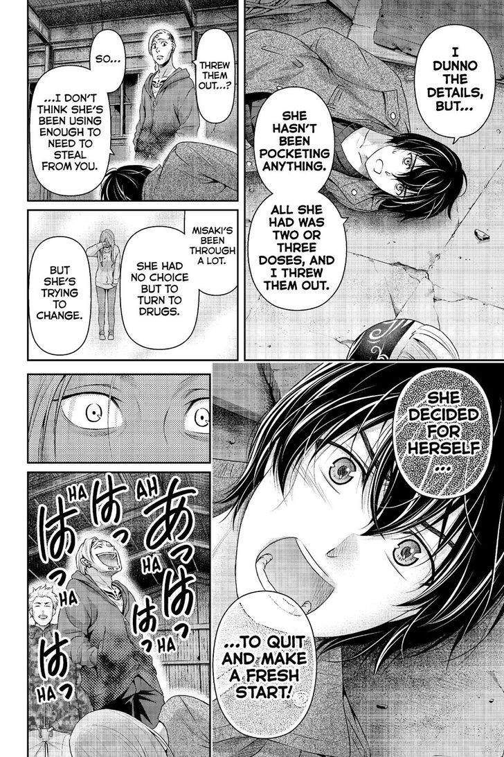 Page 11 of Chapter 225