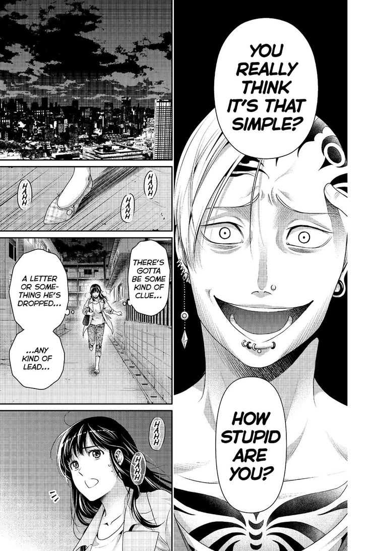 Page 12 of Chapter 225