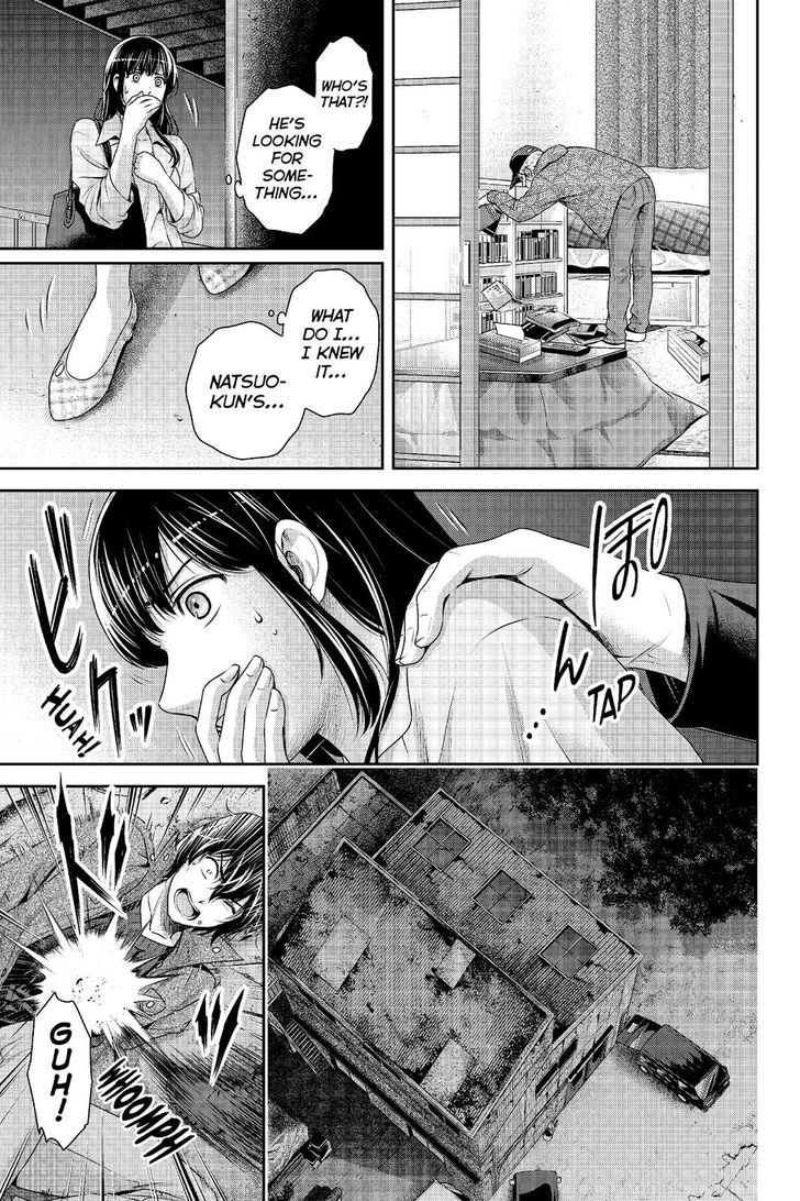 Page 14 of Chapter 225