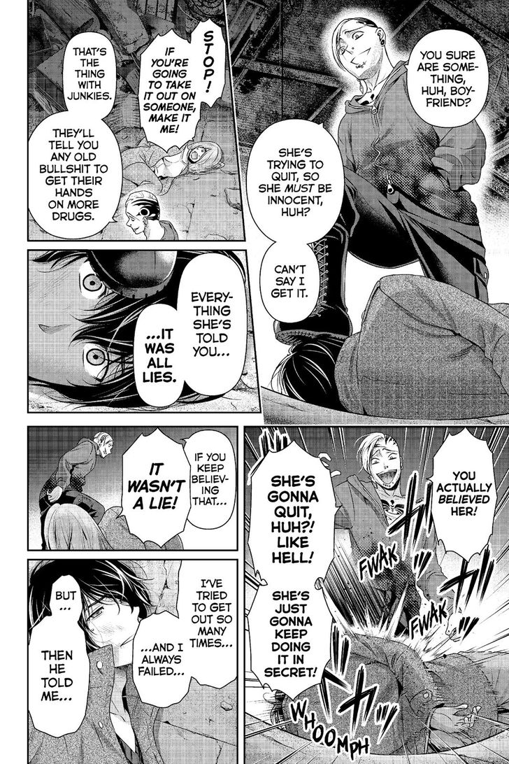 Page 15 of Chapter 225