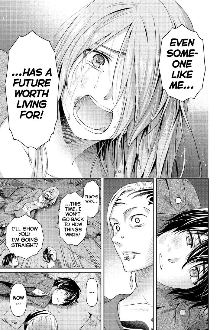 Page 16 of Chapter 225