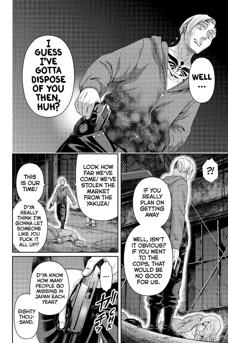 Page 17 of Chapter 225
