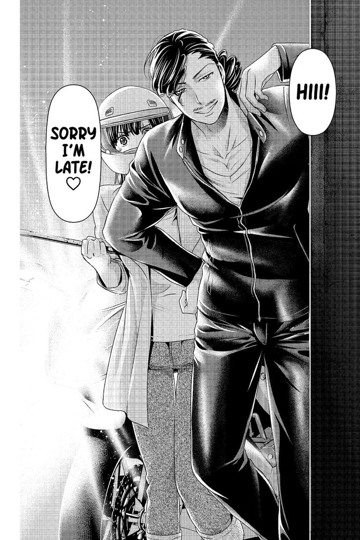 Page 19 of Chapter 225