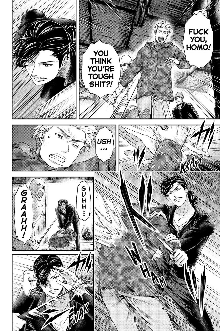 Page 3 of Chapter 226