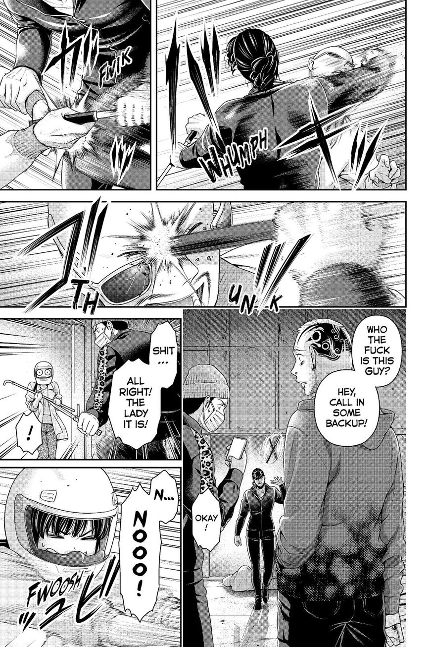 Page 4 of Chapter 226