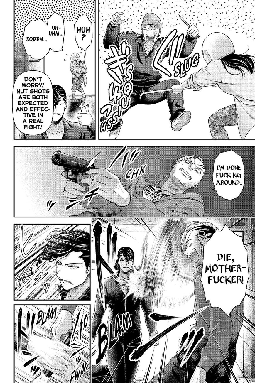 Page 5 of Chapter 226