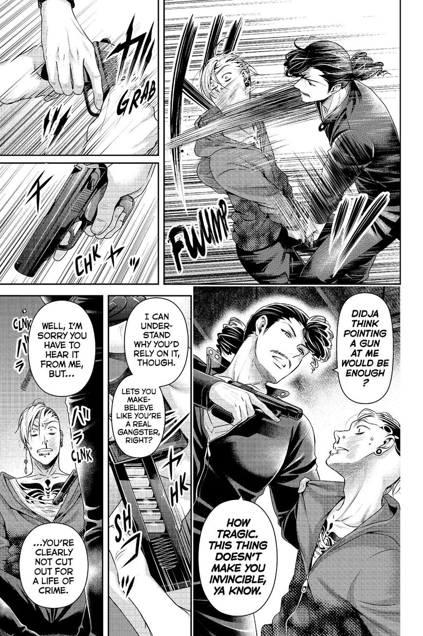 Page 6 of Chapter 226
