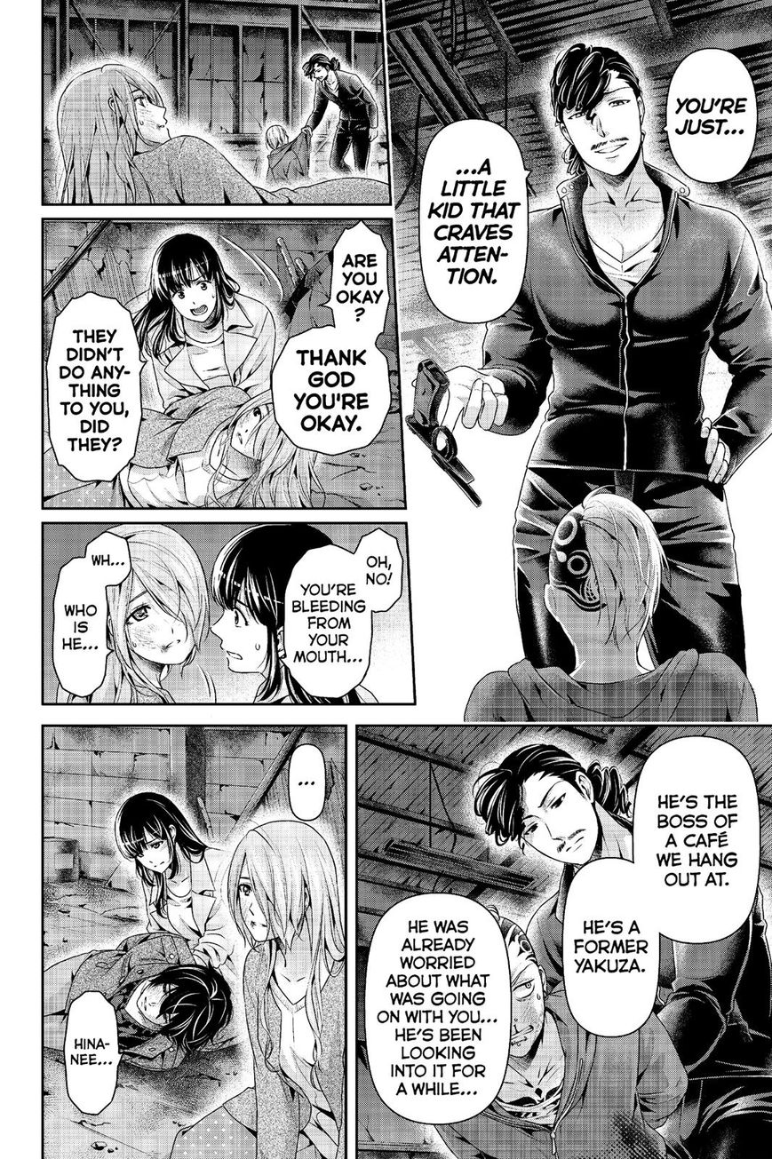Page 7 of Chapter 226