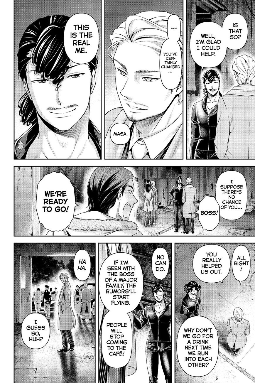 Page 12 of Chapter 226