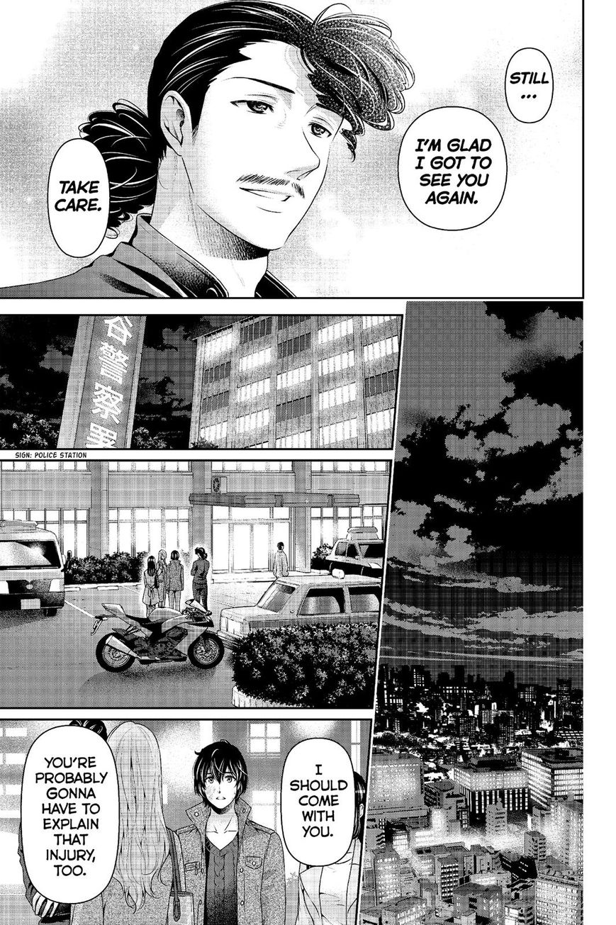 Page 13 of Chapter 226