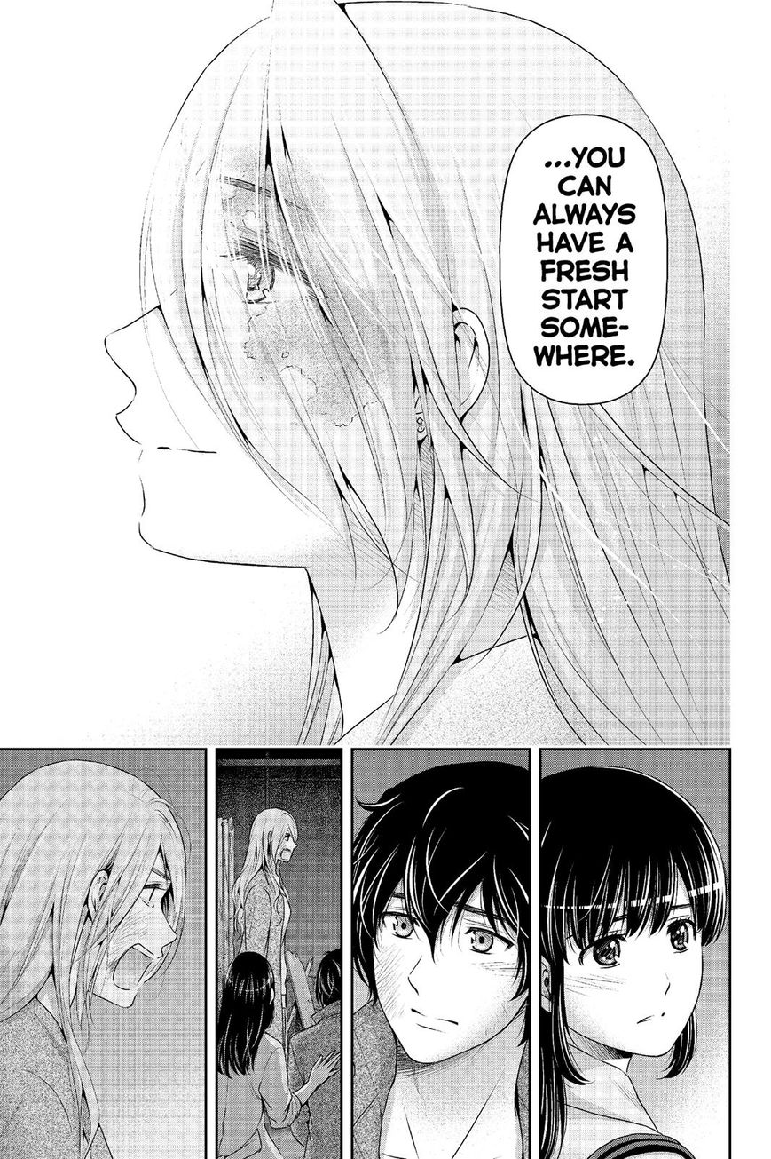 Page 17 of Chapter 226