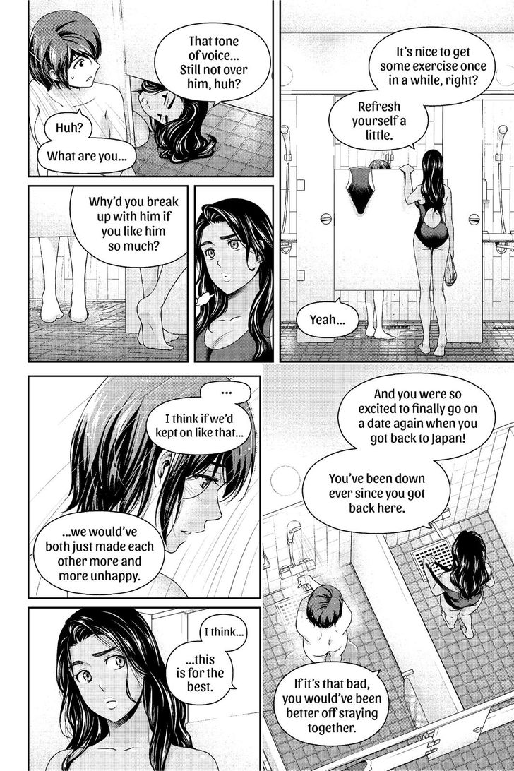Page 5 of Chapter 227