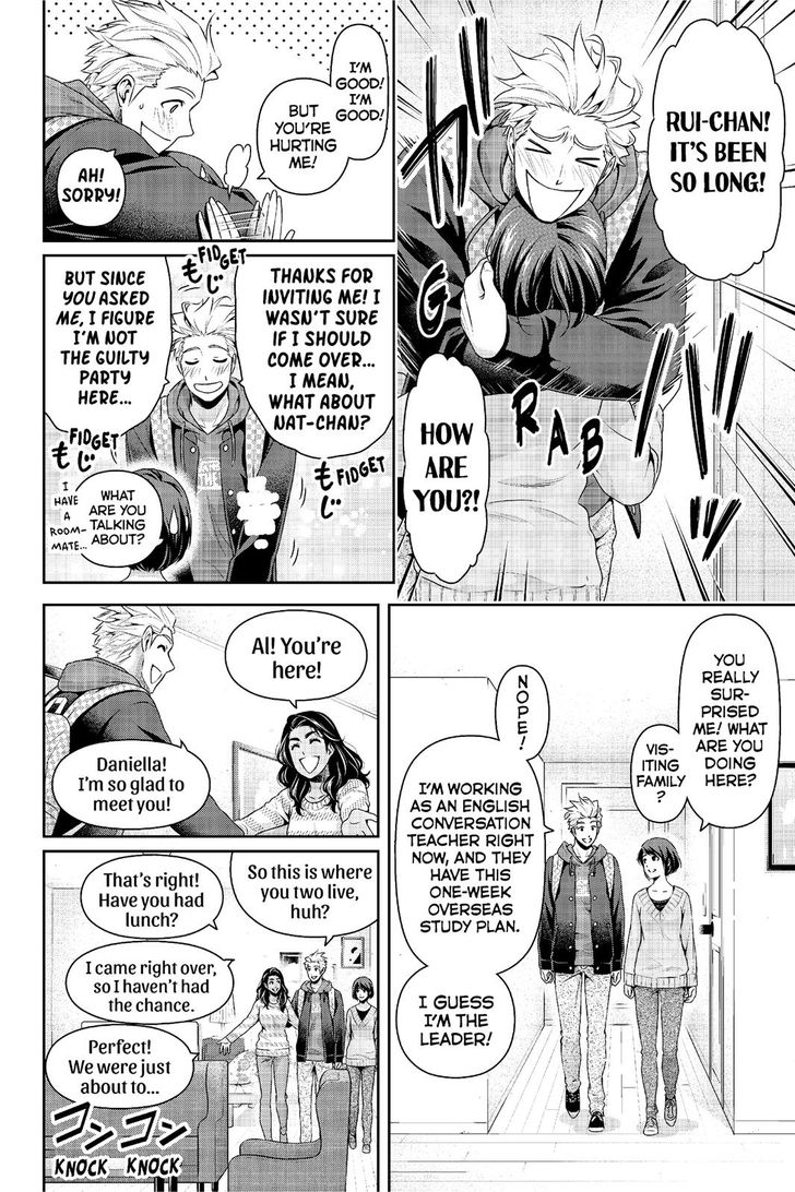 Page 7 of Chapter 227