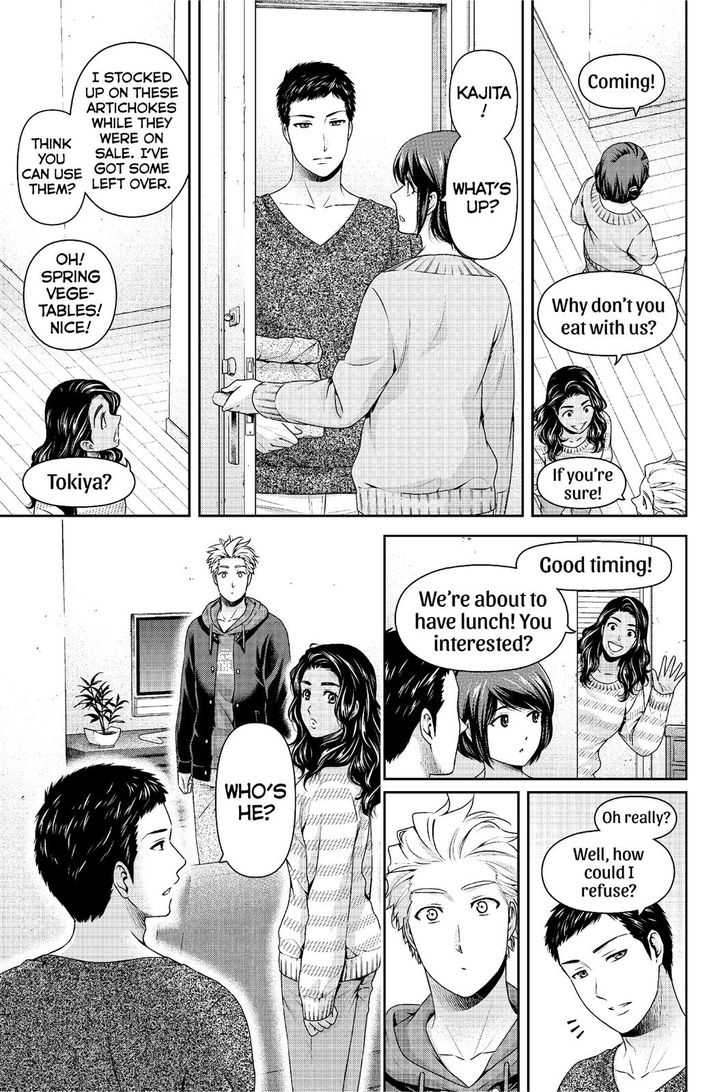 Page 8 of Chapter 227