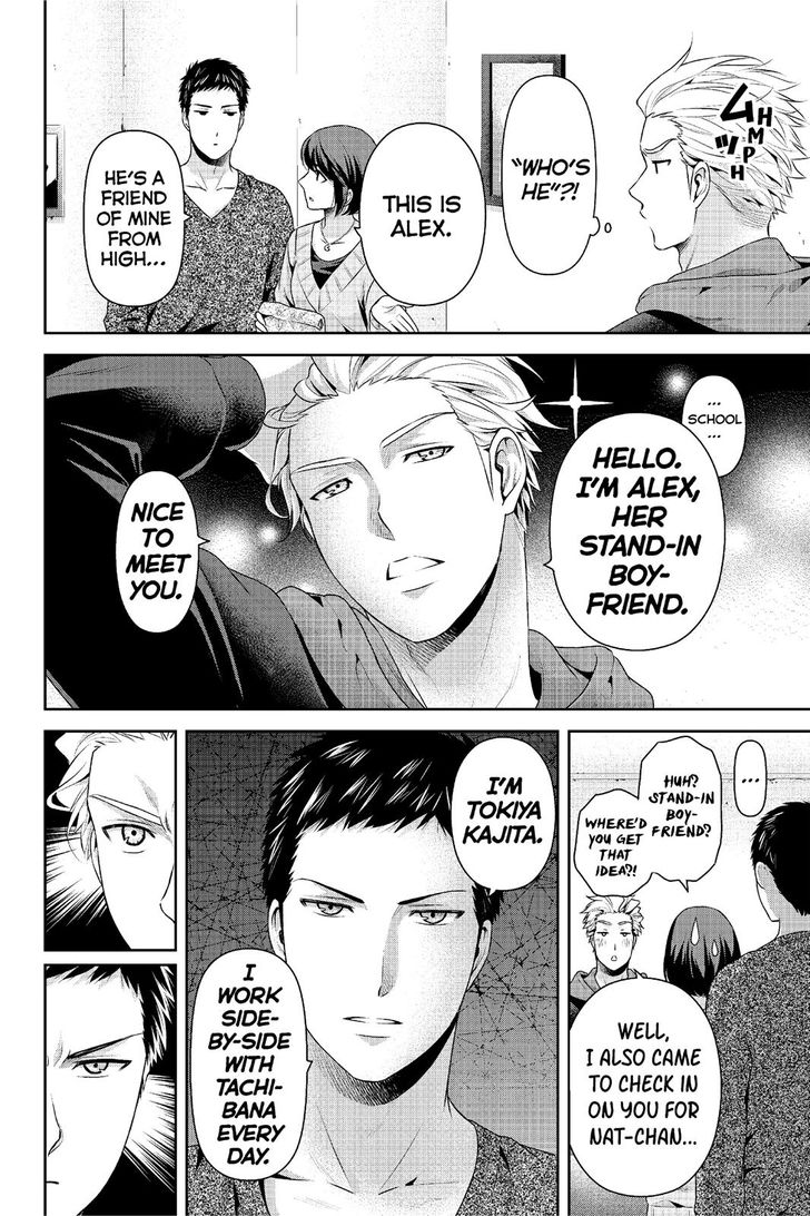 Page 9 of Chapter 227
