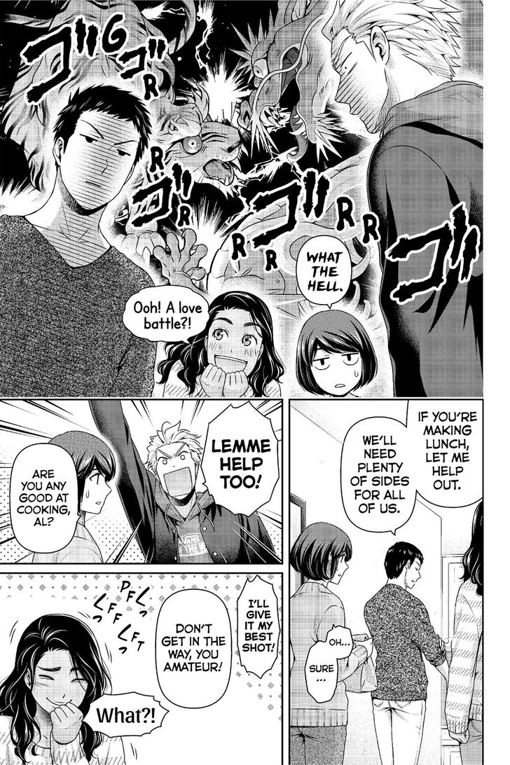 Page 10 of Chapter 227