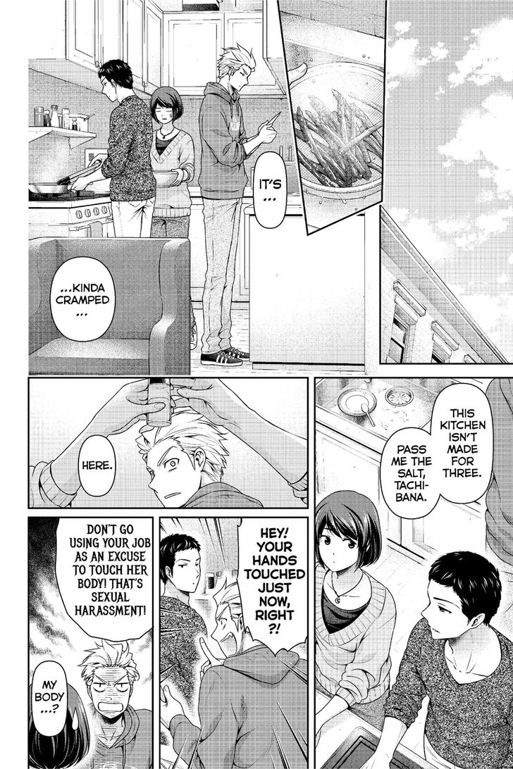 Page 11 of Chapter 227