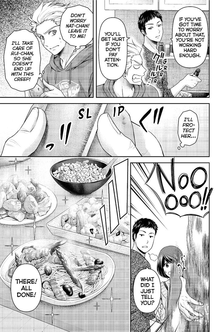 Page 12 of Chapter 227