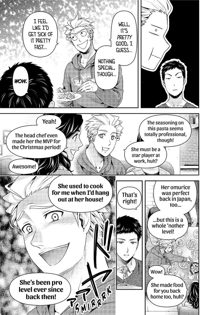 Page 14 of Chapter 227