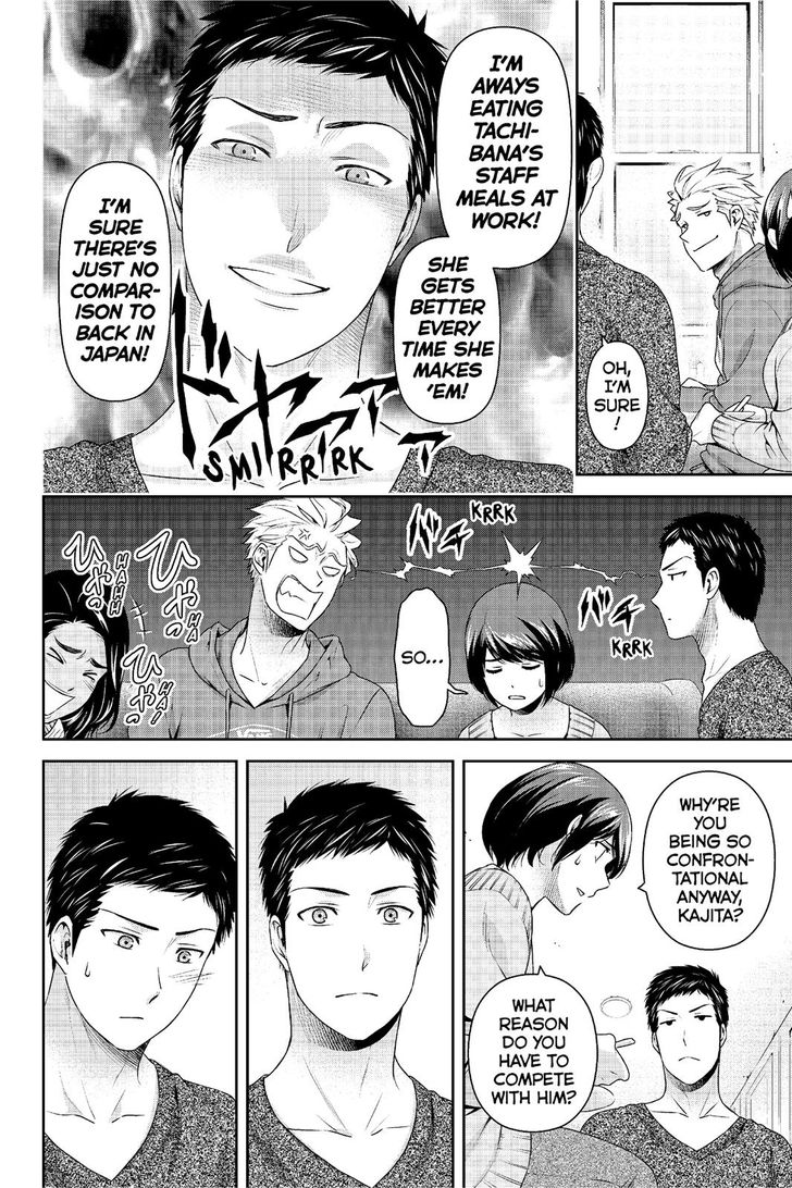 Page 15 of Chapter 227
