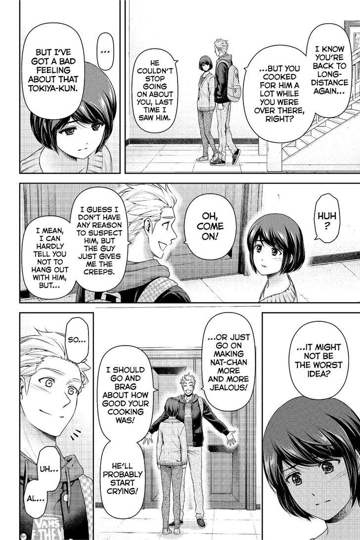 Page 17 of Chapter 227