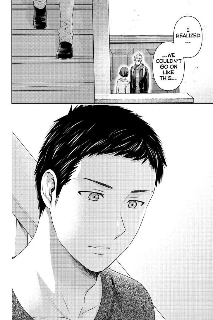 Page 19 of Chapter 227