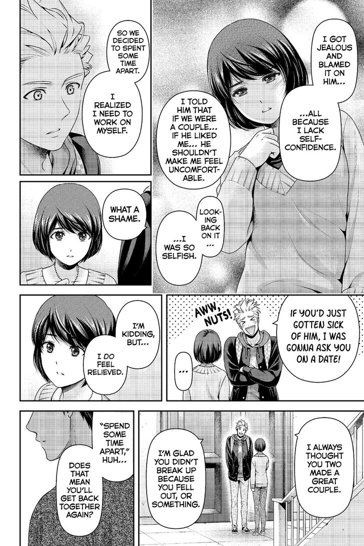 Page 3 of Chapter 228
