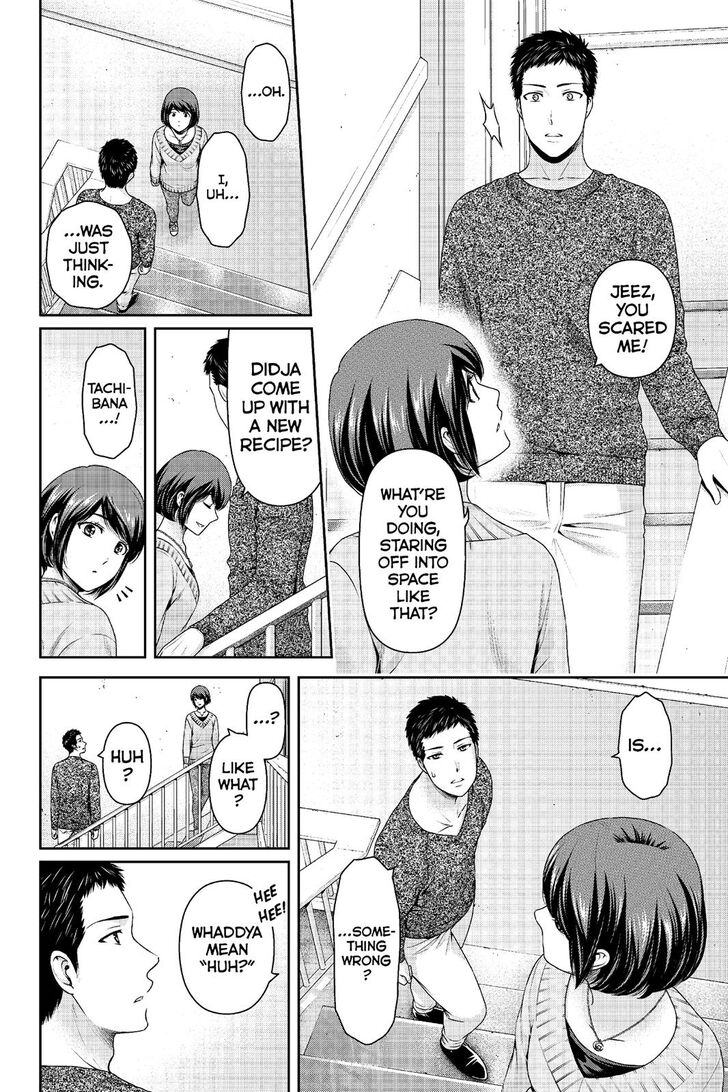 Page 5 of Chapter 228