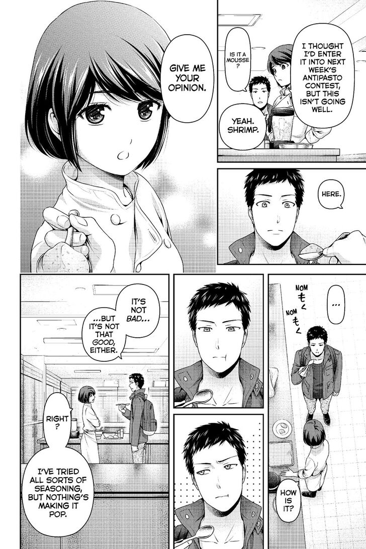 Page 9 of Chapter 228