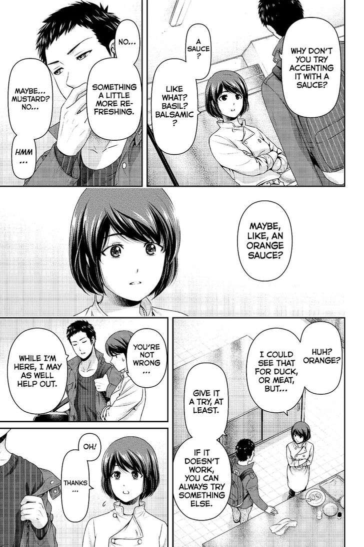 Page 10 of Chapter 228