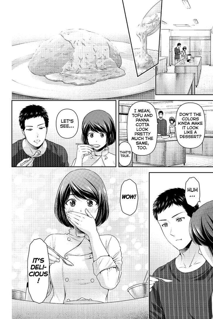 Page 11 of Chapter 228