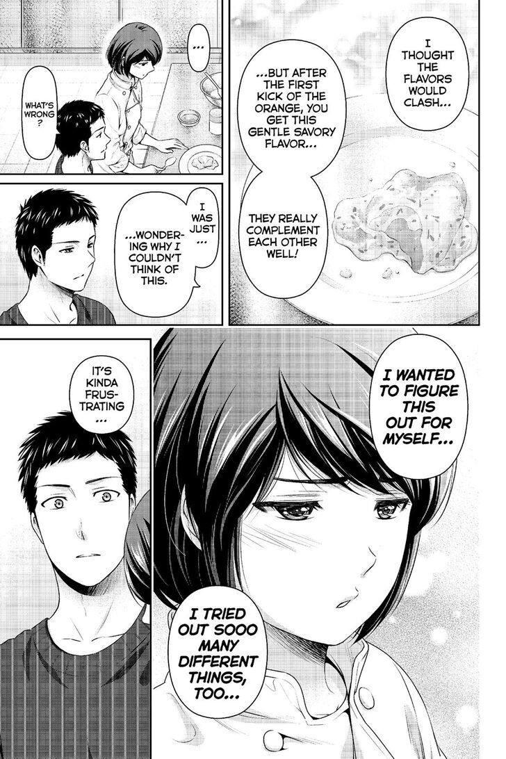Page 12 of Chapter 228