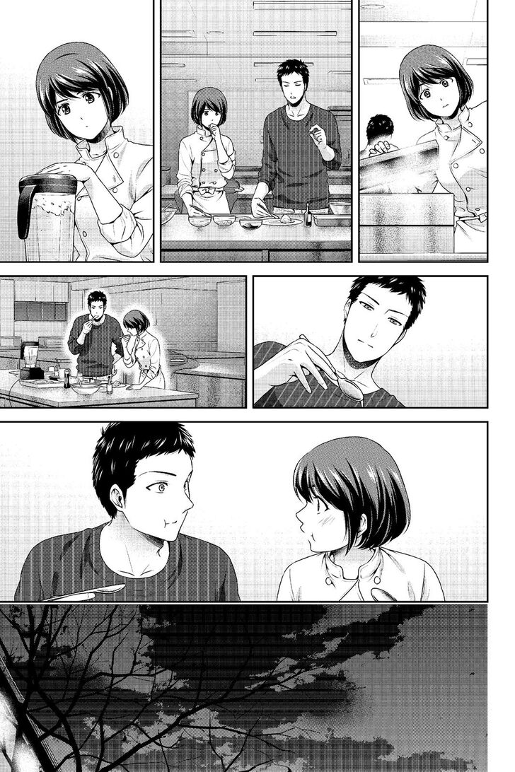Page 14 of Chapter 228
