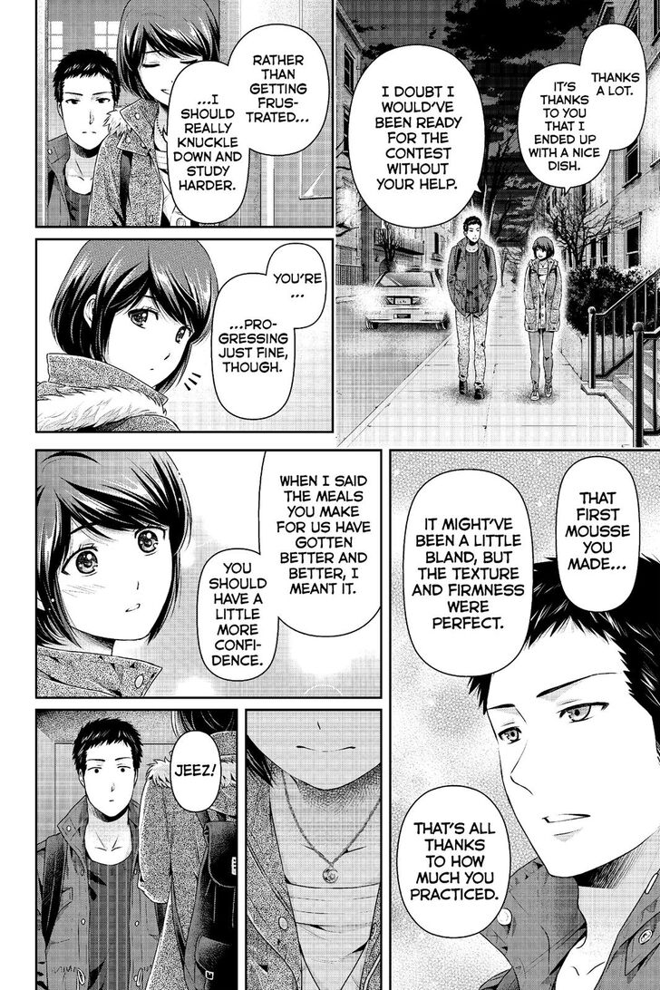 Page 15 of Chapter 228