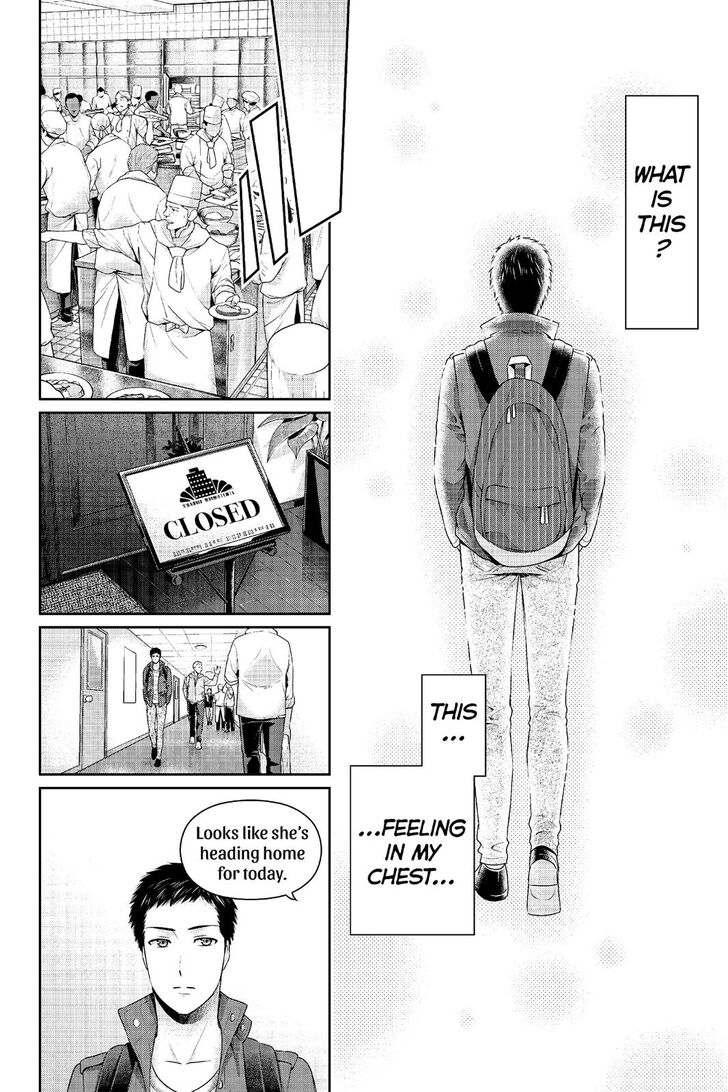 Page 17 of Chapter 228