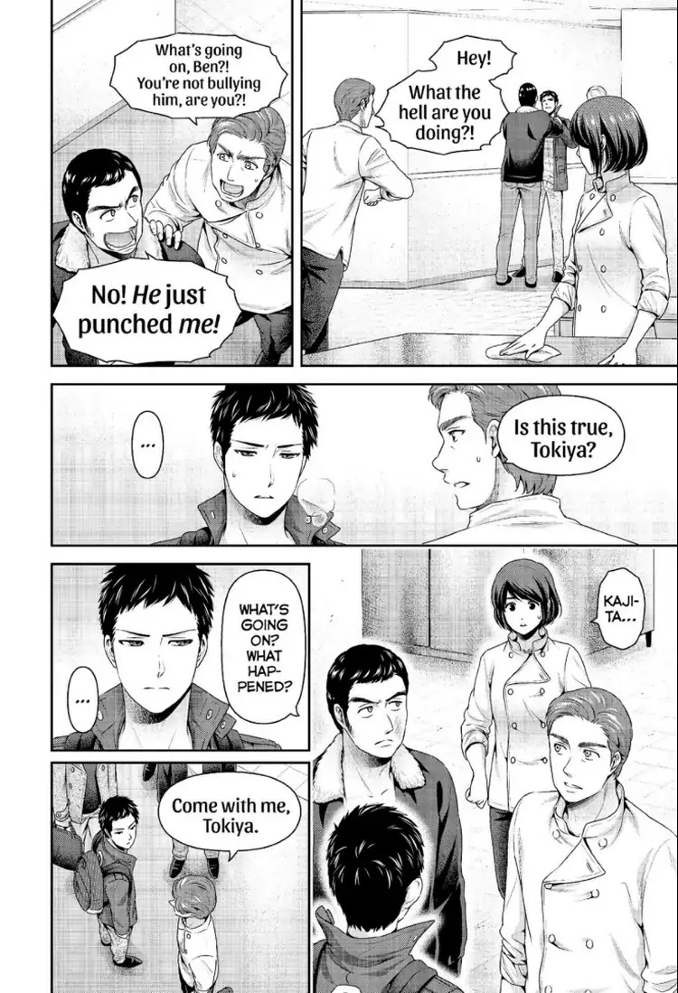 Page 3 of Chapter 229