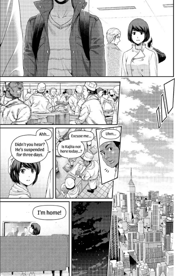 Page 4 of Chapter 229