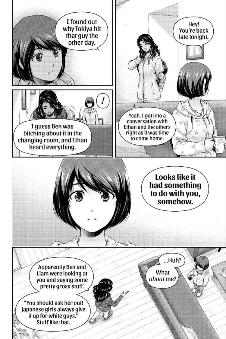 Page 5 of Chapter 229