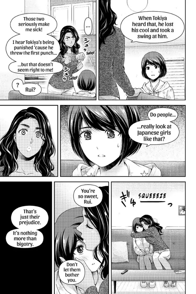 Page 6 of Chapter 229